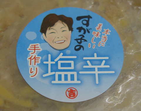 new_DSC05054