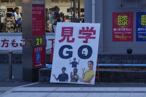 DSC05594