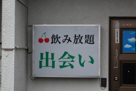 DSC07226