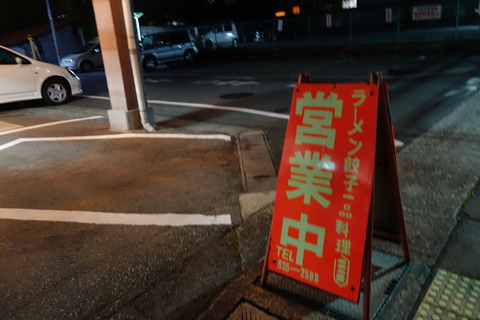 DSC05827