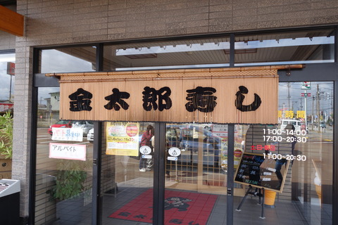 DSC07345