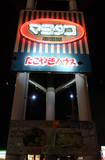 new_DSC02017