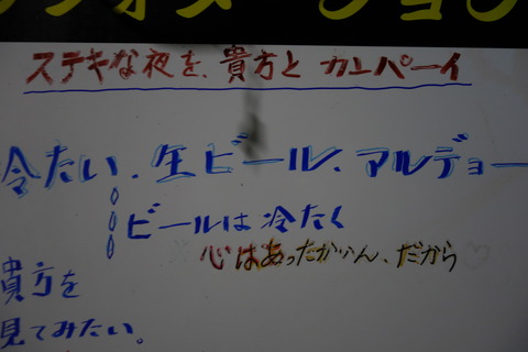DSC09345
