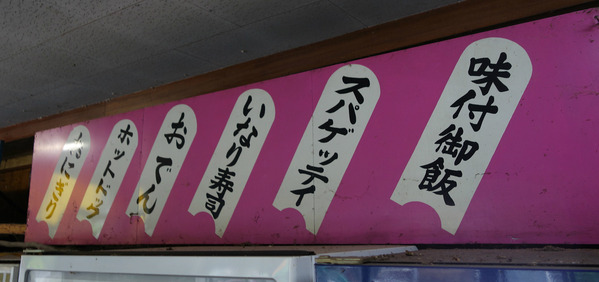 new_DSC00086