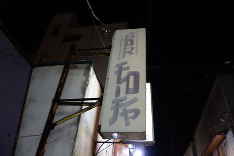 DSC09335