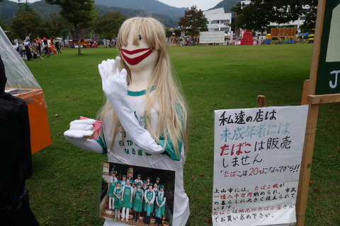 DSC05989