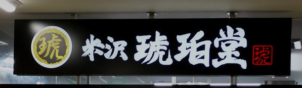 new_DSC00444