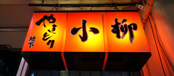 new_DSC04363