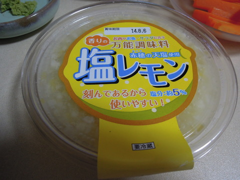 DSCN6865