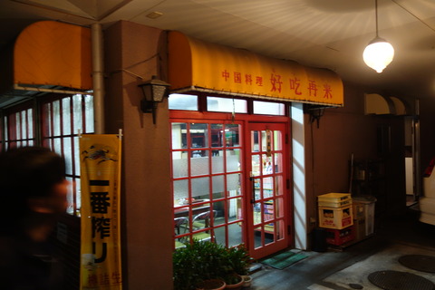 DSC05828
