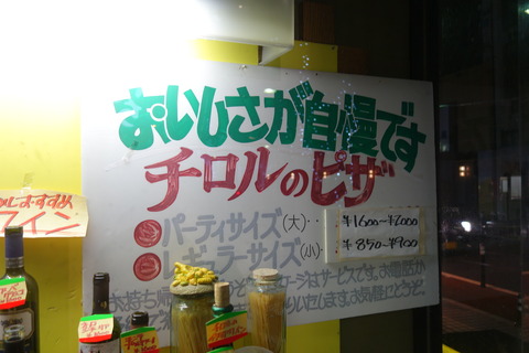 DSC09259
