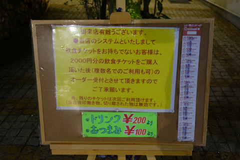 new_DSC09348