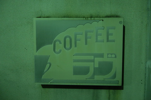 DSC08038