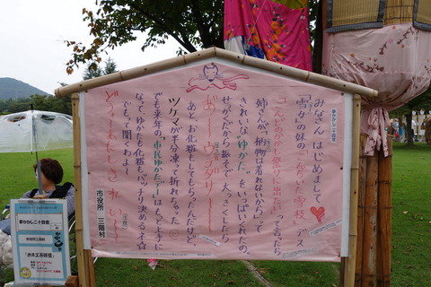 DSC06000
