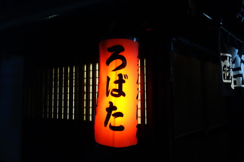 DSC07431