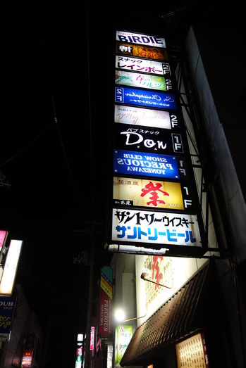 DSC05742
