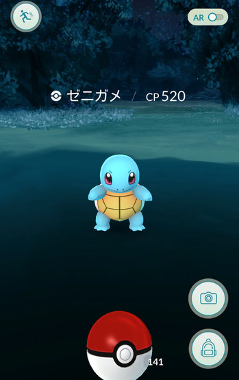new_Screenshot_2016-08-17-20-08-12