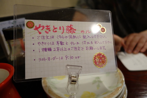 DSC00188
