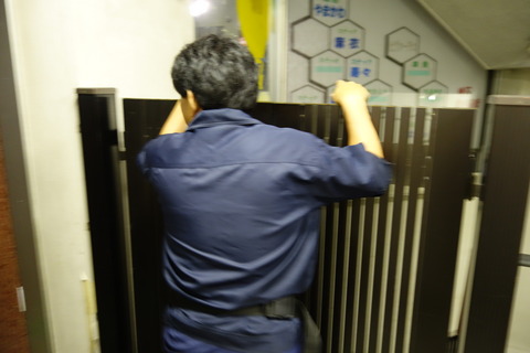 DSC05930