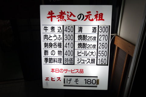 DSC05634
