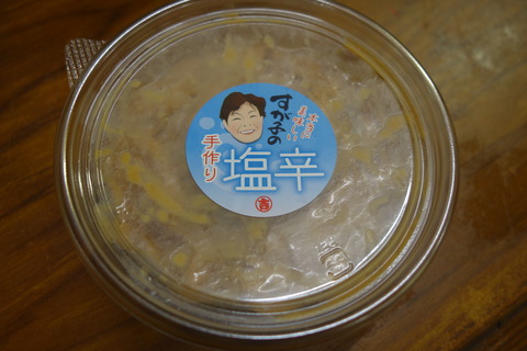 DSC05054