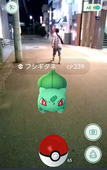 new_Screenshot_2016-09-07-20-24-46