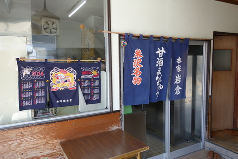 DSC02524