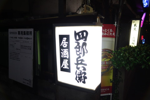 DSC01453