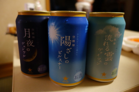 DSC05570