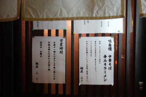 DSC09501