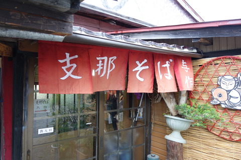 DSC00669