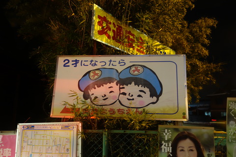 DSC03554