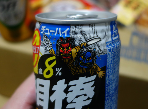 new_DSC02752