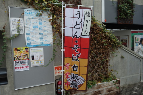 DSC09905