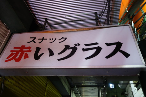 DSC09135