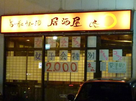 P10508451