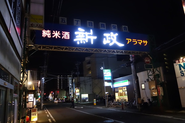 DSC09354