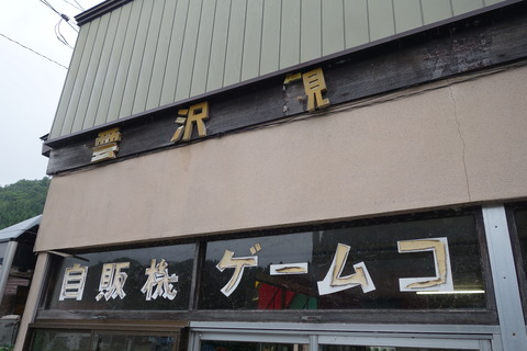 DSC00171
