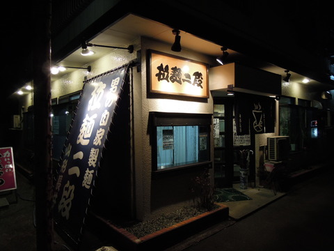 DSCN5493
