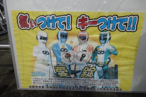 DSC05545