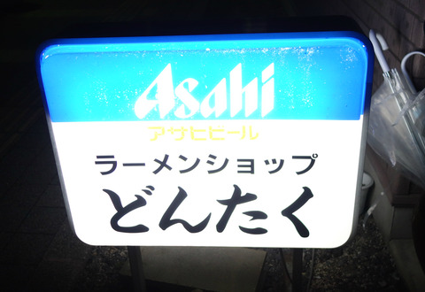new_DSC04367