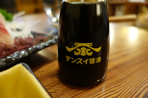 DSC03843