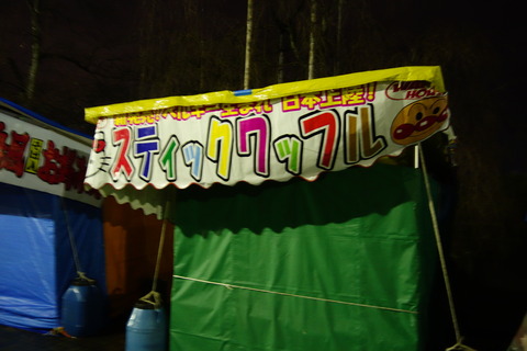 DSC00101