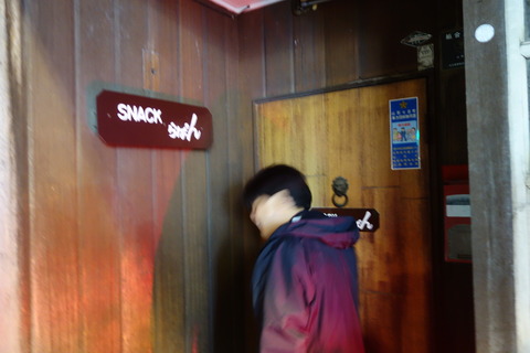 DSC09421
