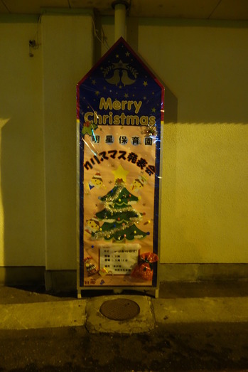 DSC08767