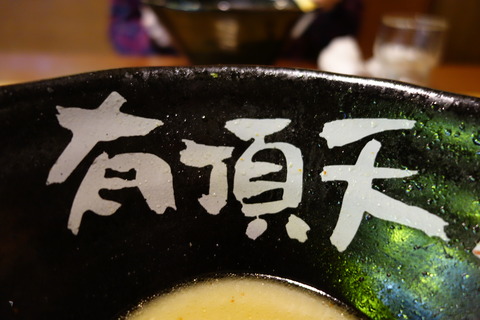 DSC00383