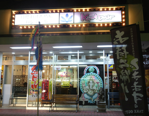 new_DSC0288111