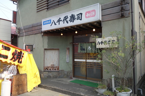 DSC06150