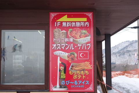 DSC02452