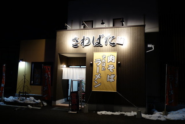 DSC04001